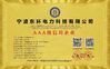 Chiny Ningbo Suntech Power Machinery Tools Co.,Ltd. Certyfikaty