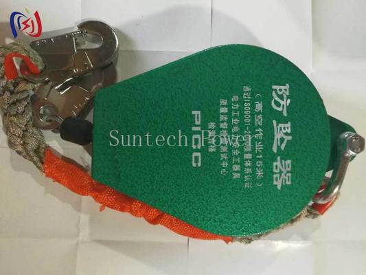 Profesjonalne urządzenie przeciwpadające do utrzymania i bezpieczeństwa wieży elektrycznej