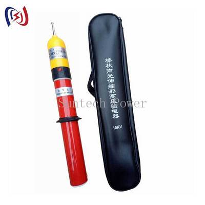 Elektroskop wysokiego napięcia do badań linii żywej z napięciem znamionowym 10-500 KV i bezkontaktowym działaniem do wyraźnego wskazania napięcia
