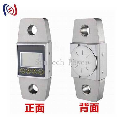 Wysokiej precyzji elektroniczny dynamometr o maksymalnej pojemności testowej 20T i rejestracji danych w czasie rzeczywistym do dokładnego pomiaru naprężenia