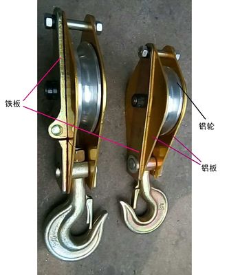 Aluminium Sheave Hoist Tackle 100KN Narzędzia do sznurkowania konduktorów